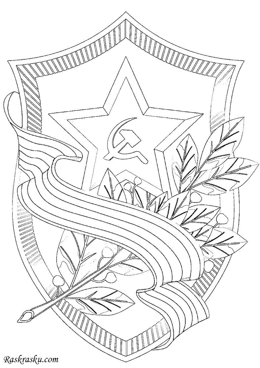 Coloring The hammer and sickle, flowers. Category coloring to the victory day. Tags:  Victory hammer and sickle, flowers.