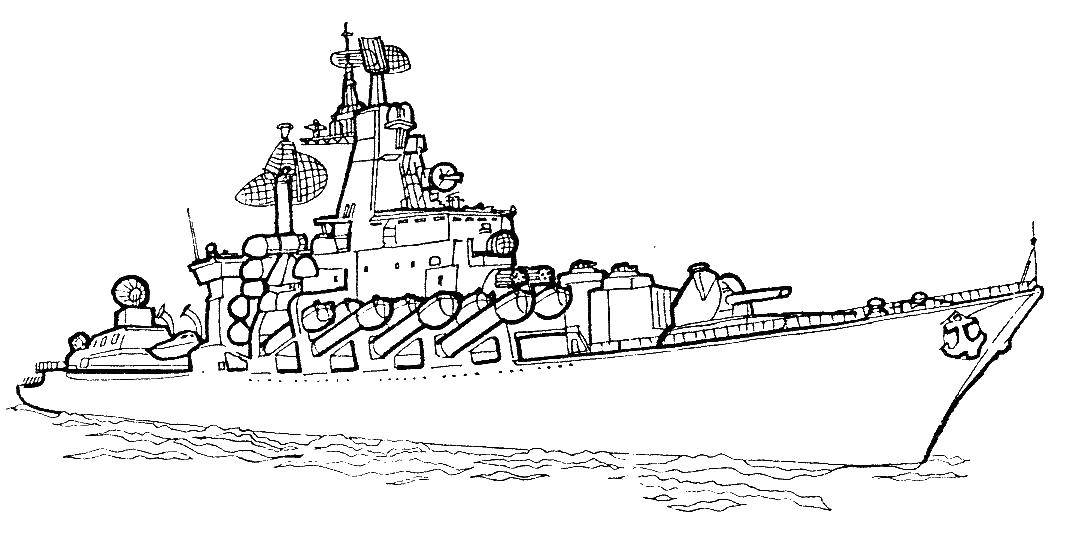 Название: Раскраска Военный корабль. Категория: для мальчиков. Теги: корабль, военное, пушки.