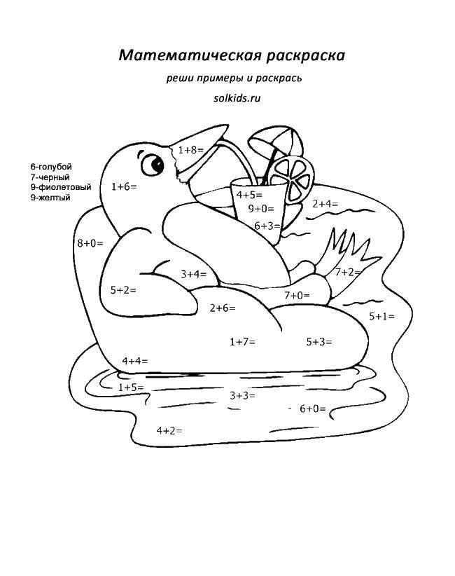 Coloring Examples. Category mathematical coloring pages. Tags:  Math, counting, logic.