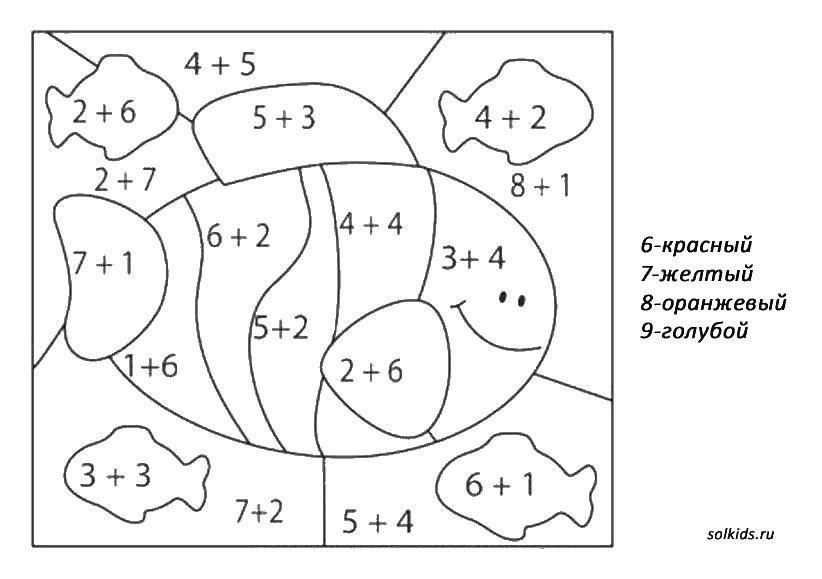 Coloring Color by numbers fish. Category mathematical coloring pages. Tags:  Math, counting, logic.
