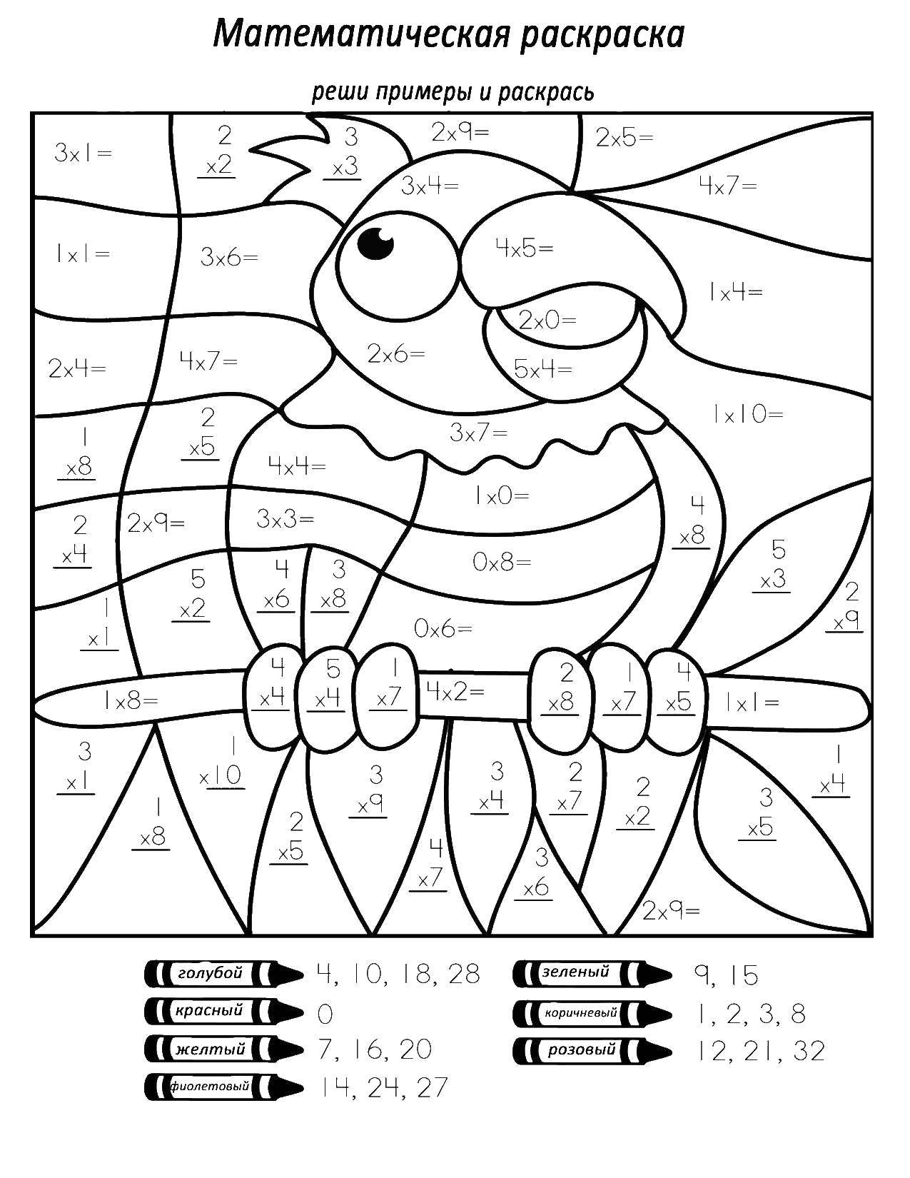Coloring Solve examples and paint. Category mathematical coloring pages. Tags:  Math, counting, logic.