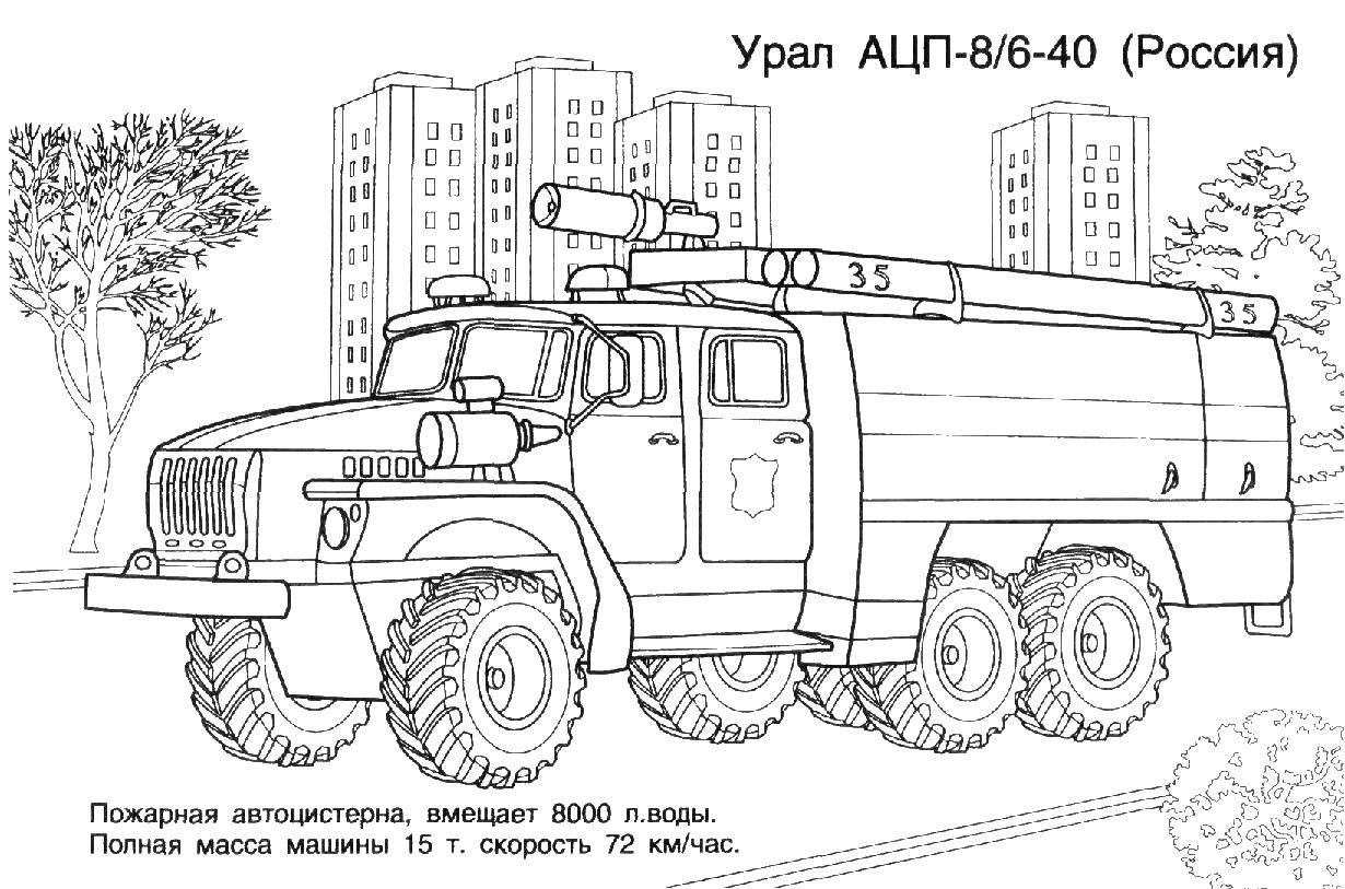 Coloring Ural. Category fire truck. Tags:  Transport, car.