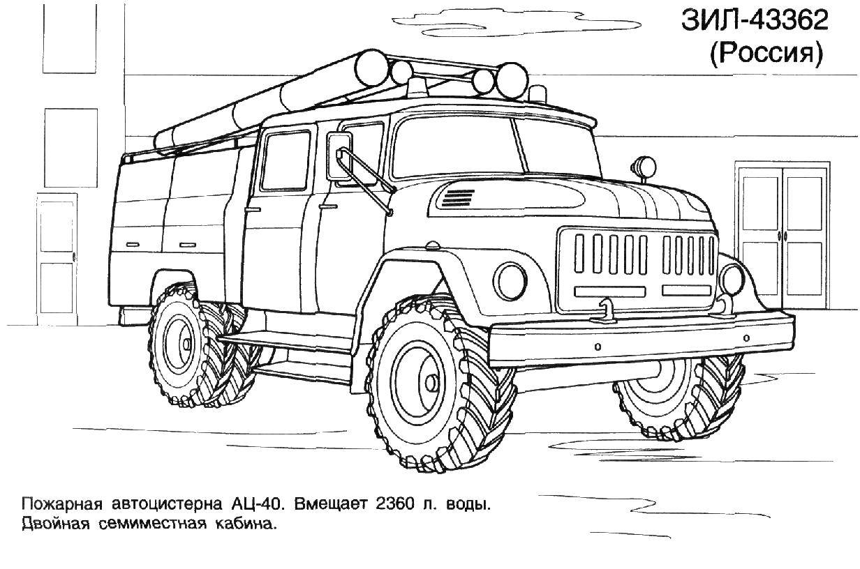 Coloring ZIL 43362. Category fire truck. Tags:  Transport, car.