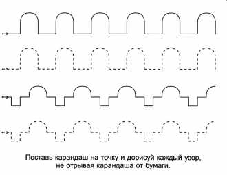 Название: Раскраска Учимся проводить ровные линии, задания для дошкольников. Категория: . Теги: .