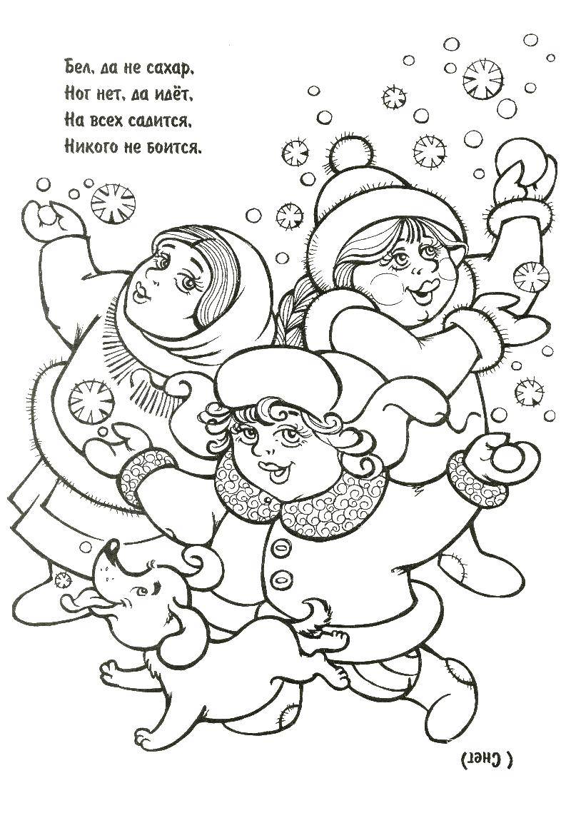 Coloring Bel, Yes, not sugar!. Category puzzles , coloring pages. Tags:  riddle, riddles.