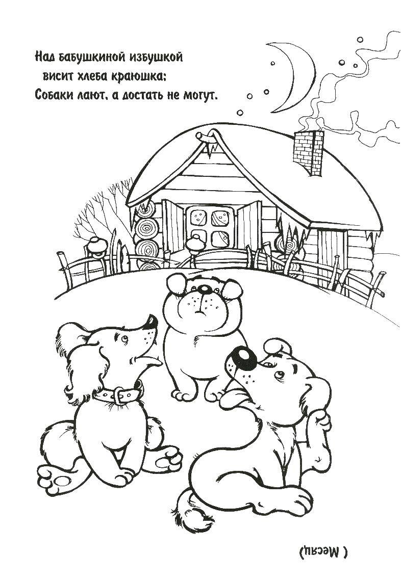 Coloring A month. Category puzzles , coloring pages. Tags:  riddle, riddles.