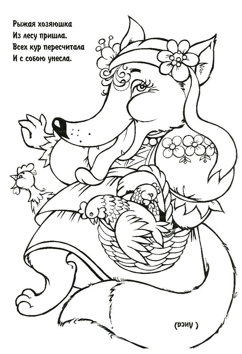 Coloring Redheaded hostess. Category puzzles , coloring pages. Tags:  the mystery.