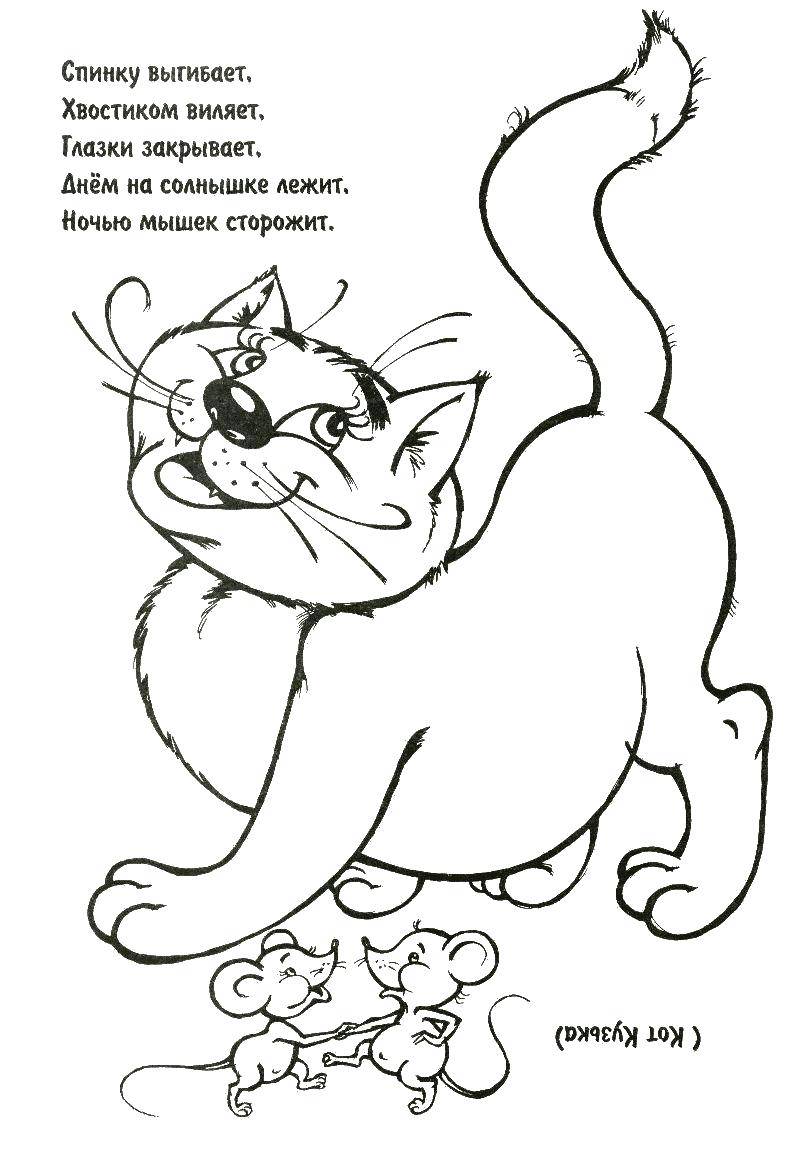 Coloring Mystery of the cat. Category puzzles , coloring pages. Tags:  the mystery.