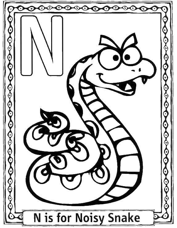 Название: Раскраска N noisy snake. Категория: Английский алфавит. Теги: N, noisy snake, английский алфавит.