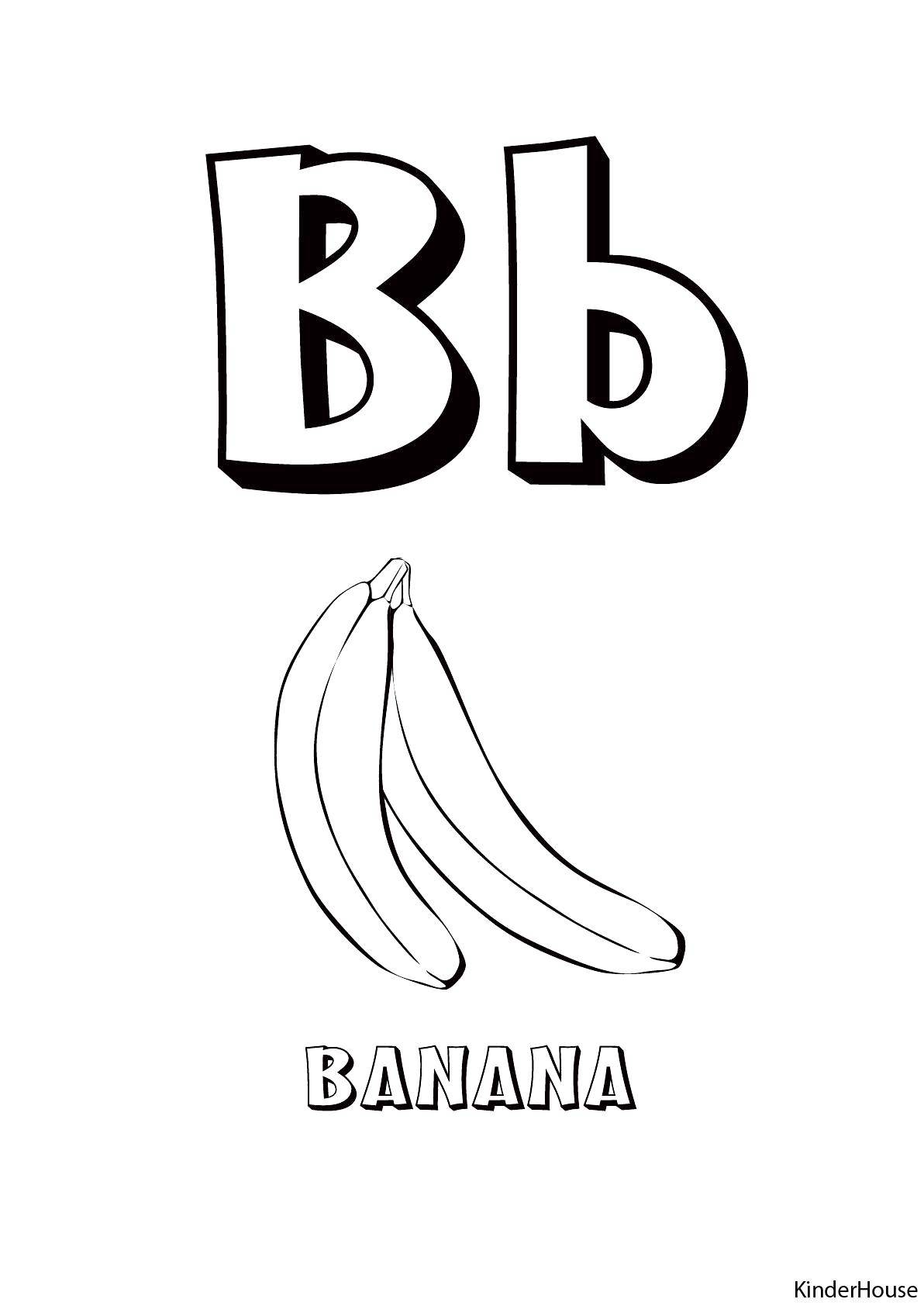Название: Раскраска Банан б. Категория: Английский. Теги: Алфавит, буквы, слова.