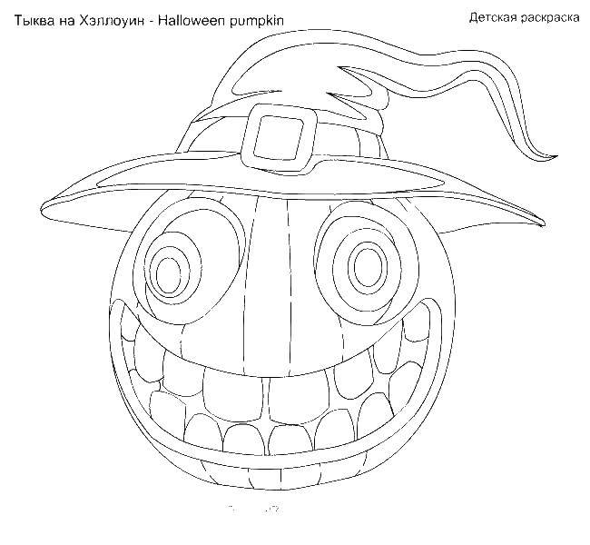 Coloring Pumpkin with hat on Halloween. Category Halloween. Tags:  Halloween, pumpkin.