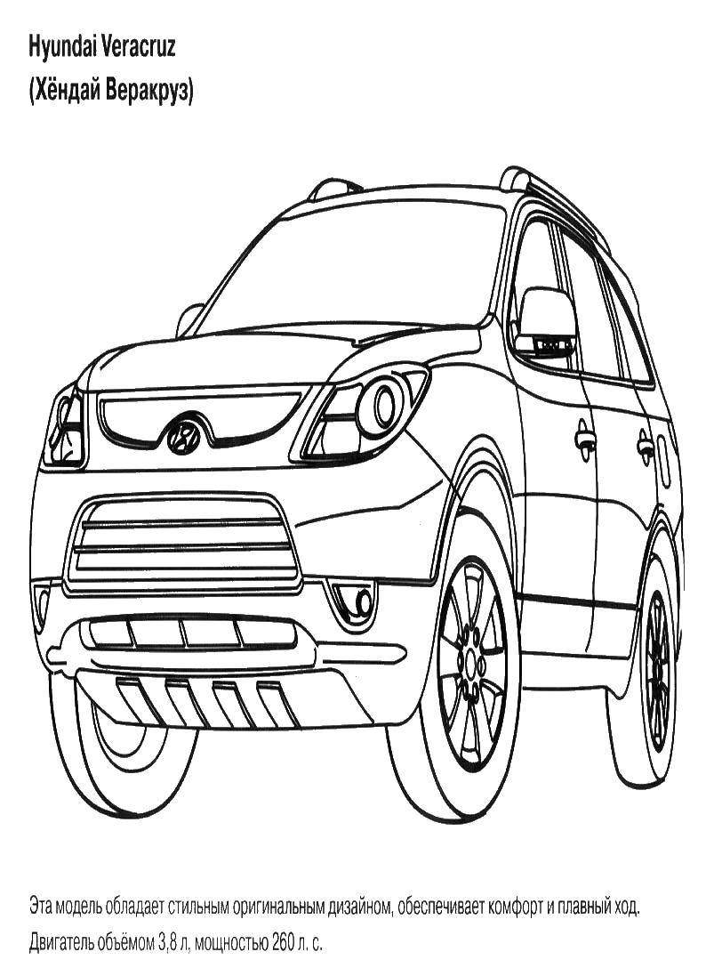 860 Collections Hyundai Car Coloring Pages HD - Coloring Pages Printable