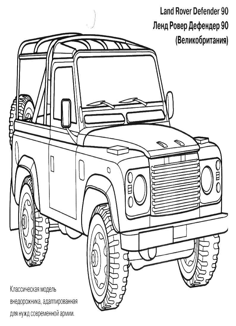 Coloring Land rover. Category machine . Tags:  machine.