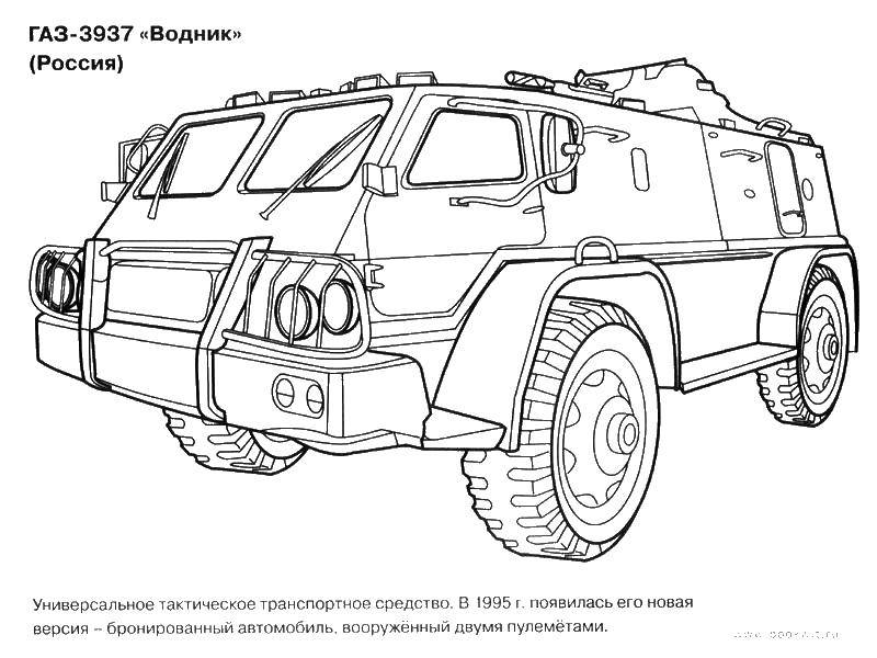 Coloring Military vehicle. Category military. Tags:  transportation.