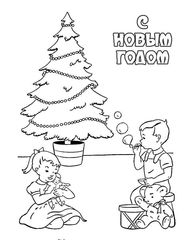 Coloring Children with toys at Christmas tree. Category coloring Christmas tree. Tags:  Children, toys, spruce.