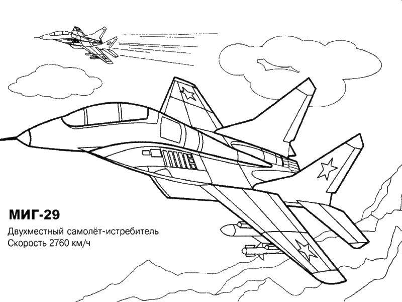 Название: Раскраска Самолёт-истребитель миг-29. Категория: самолеты. Теги: самолеты, транспорт, военное, миг.