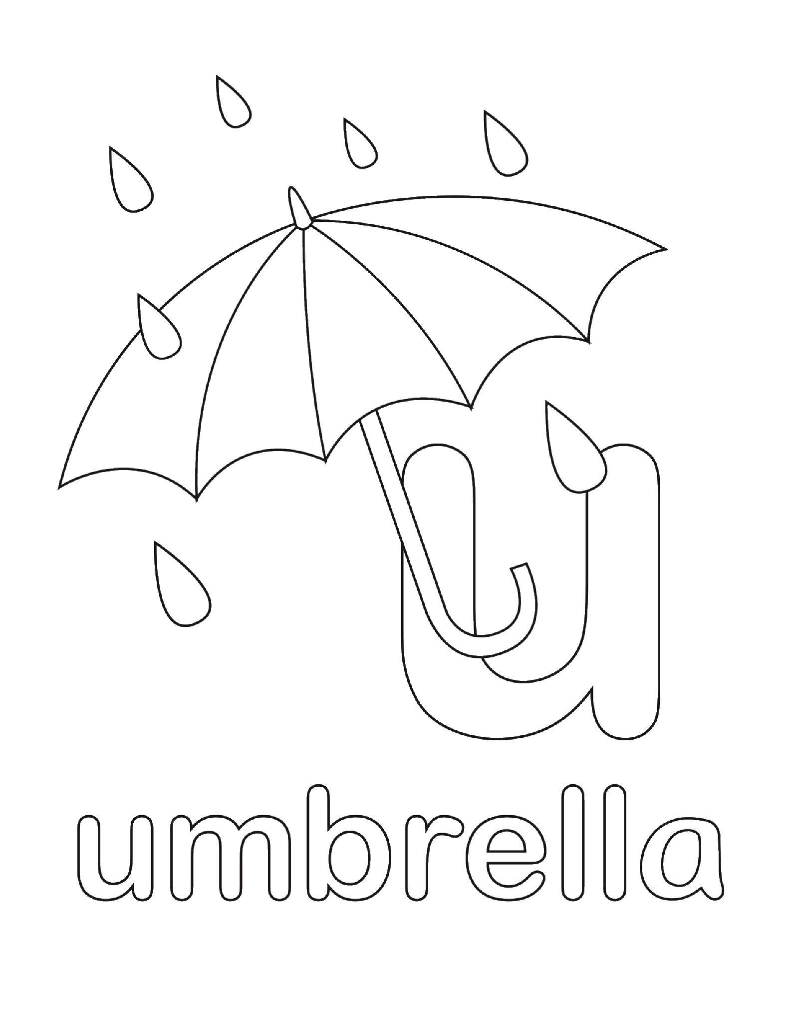 Название: Раскраска З зонт. Категория: английские слова. Теги: Английский.