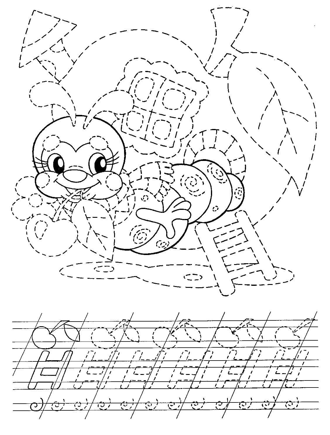 Coloring The thing with the caterpillar. Category school. Tags:  caterpillar, Apple, cherry, recipe.