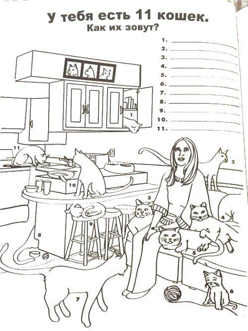 Coloring What is the name of your cats?. Category coloring for adults. Tags:  Adult coloring pages.