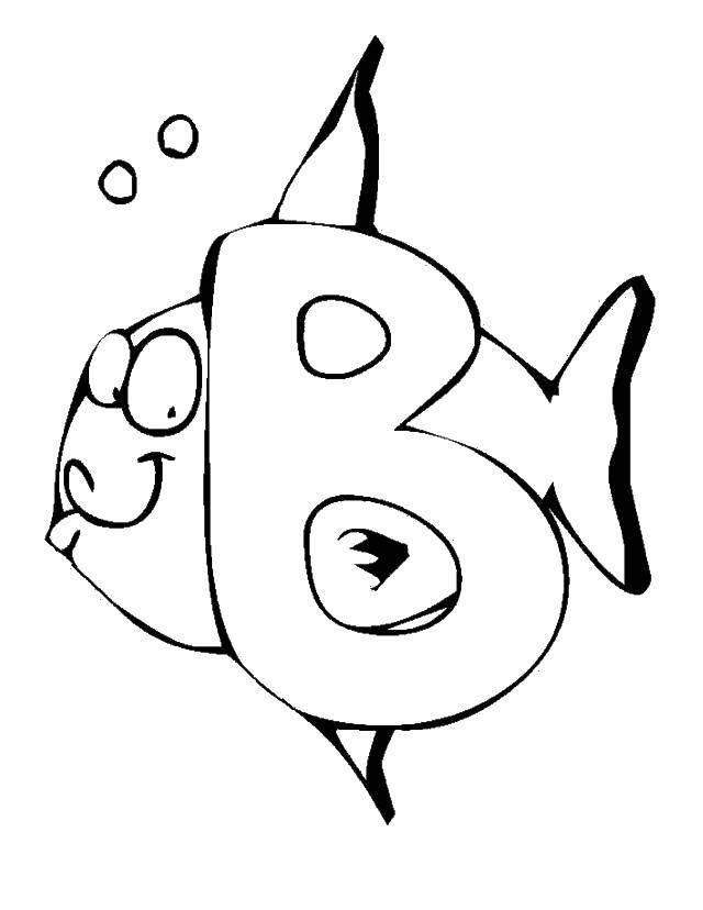 Название: Раскраска Рыбка и буквы в. Категория: рыбы. Теги: рыбы, буквы, В.