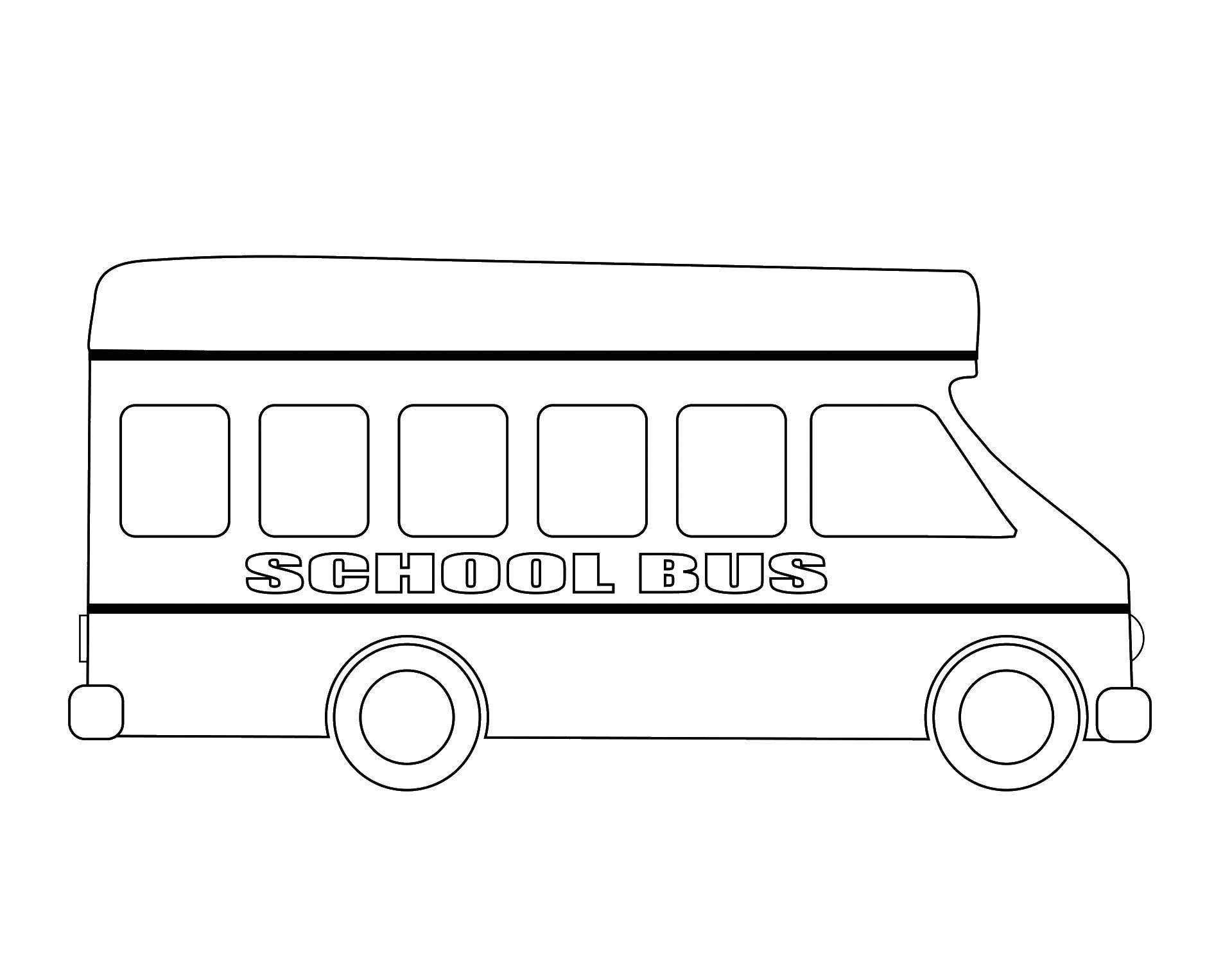 Название: Раскраска Школьный автобус. Категория: транспорт. Теги: транспорт, автобусы.