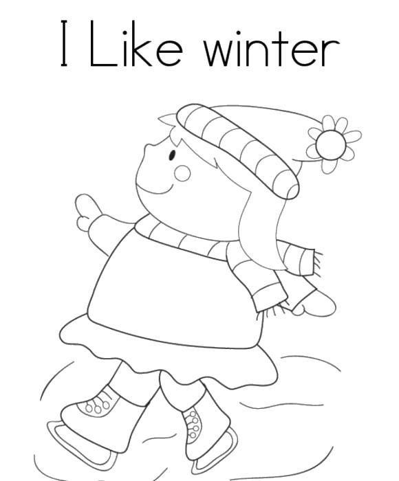Название: Раскраска Мне нравится зима. Категория: раскраски зима. Теги: Зима, дети, снег, веселье.