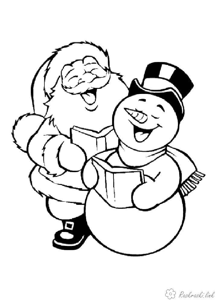 Название: Раскраска Снеговик и санта клаус. Категория: Рождество. Теги: санта клаус, снеговик, шляпа.