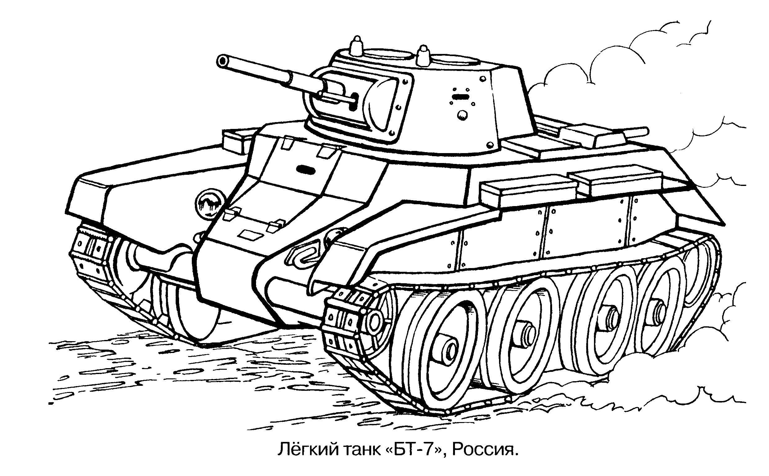 Coloring Light tank BT-7 . Category military coloring pages. Tags:  Tank, transportation, machinery, military.