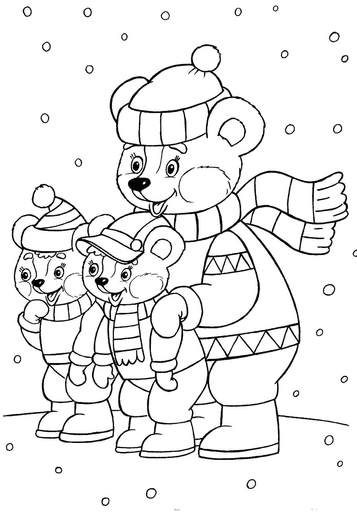 Название: Раскраска Медведь с медвежатами зимой. Категория: зима. Теги: медведица, медвеженок.