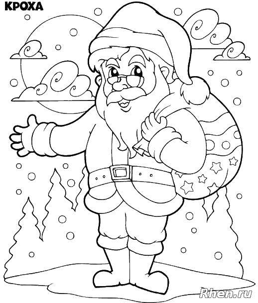 Название: Раскраска Санта клаус. Категория: дед мороз. Теги: санта клаус, зима, Рождество.