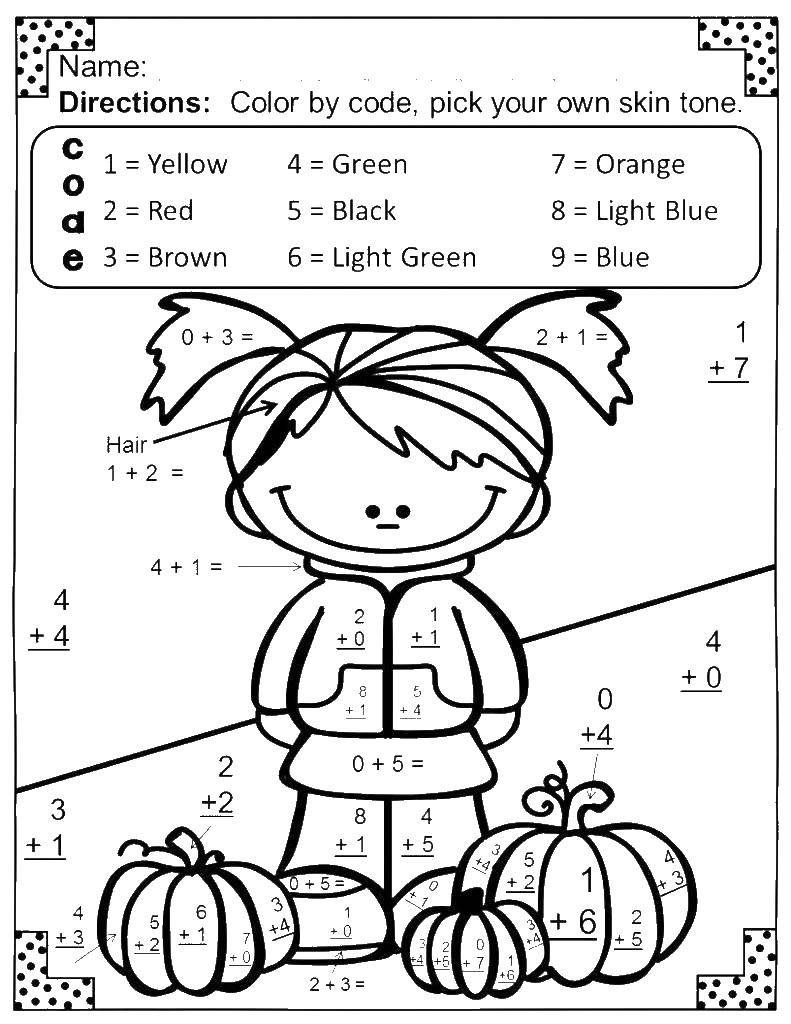 Название: Раскраска Девочка с тыквами. Категория: математические раскраски. Теги: девочка, тыквы, математические раскраски.