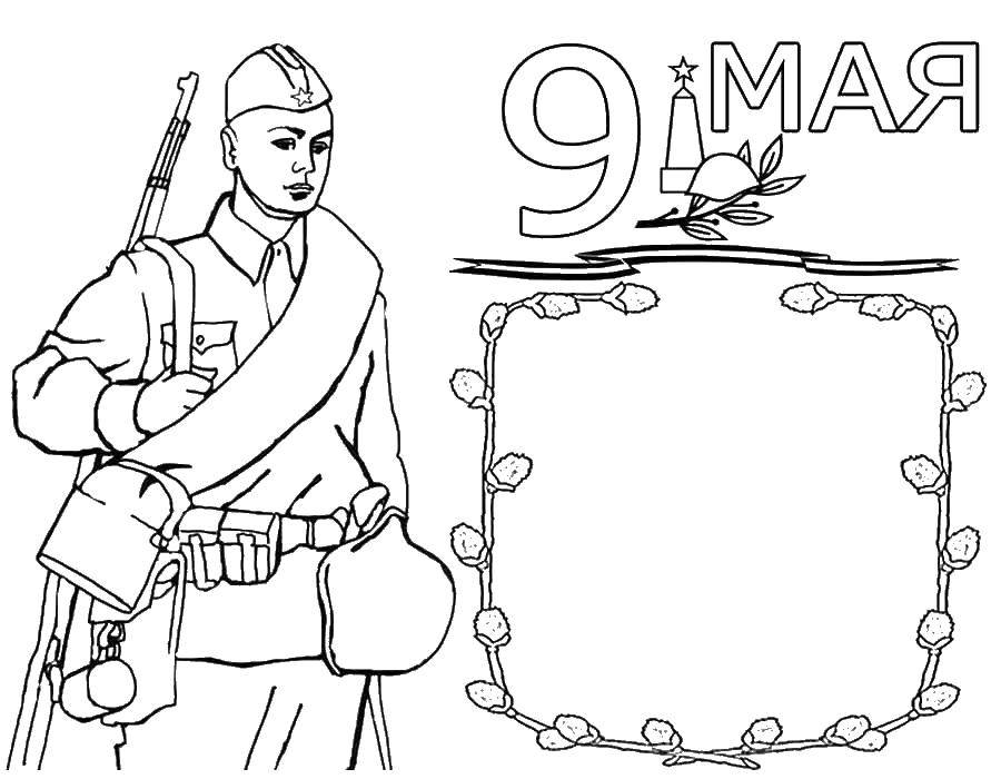 Coloring May 9, victory day. Category military coloring pages. Tags:  Soldier, war, may 9, Victory day.