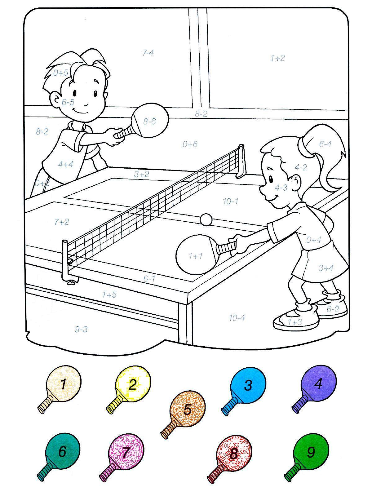 Название: Раскраска Раскрась игроков решив примеры. Категория: математические раскраски. Теги: спорт, теннис, пинг понг, примеры.