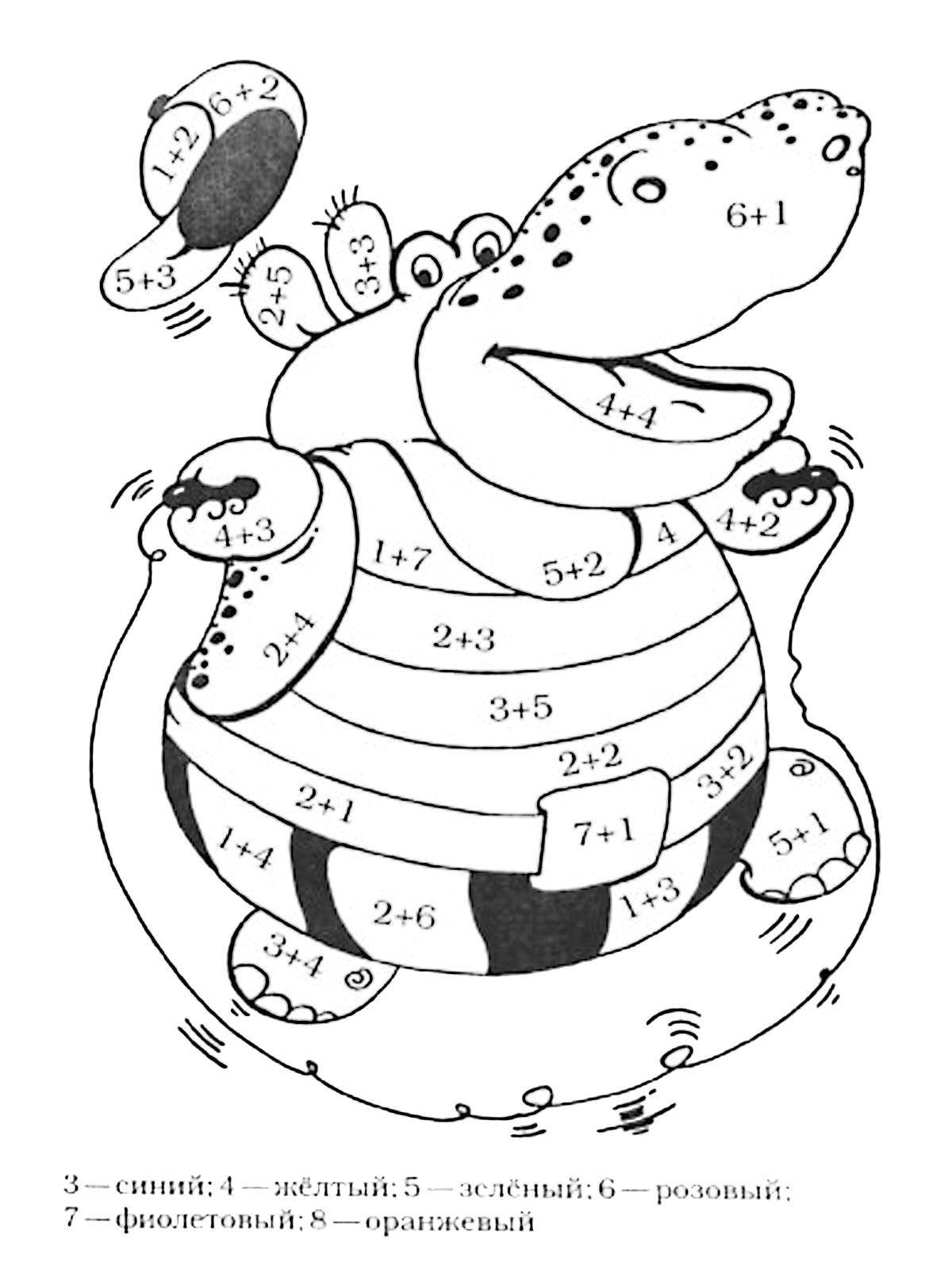 Coloring Paint the Hippo deciding examples. Category mathematical coloring pages. Tags:  Hippo, examples, mathematics.