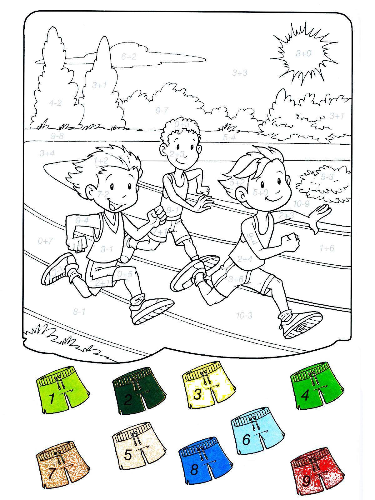 Название: Раскраска Раскрась бегунов решив примеры. Категория: математические раскраски. Теги: бег, спорт, дети, примеры.