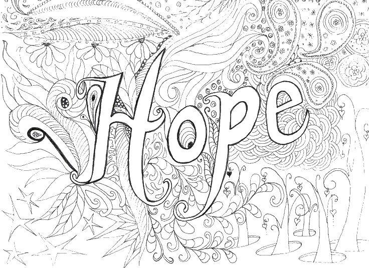 Розмальовки  Надія. Завантажити розмальовку надія.  Роздрукувати ,англійські слова,