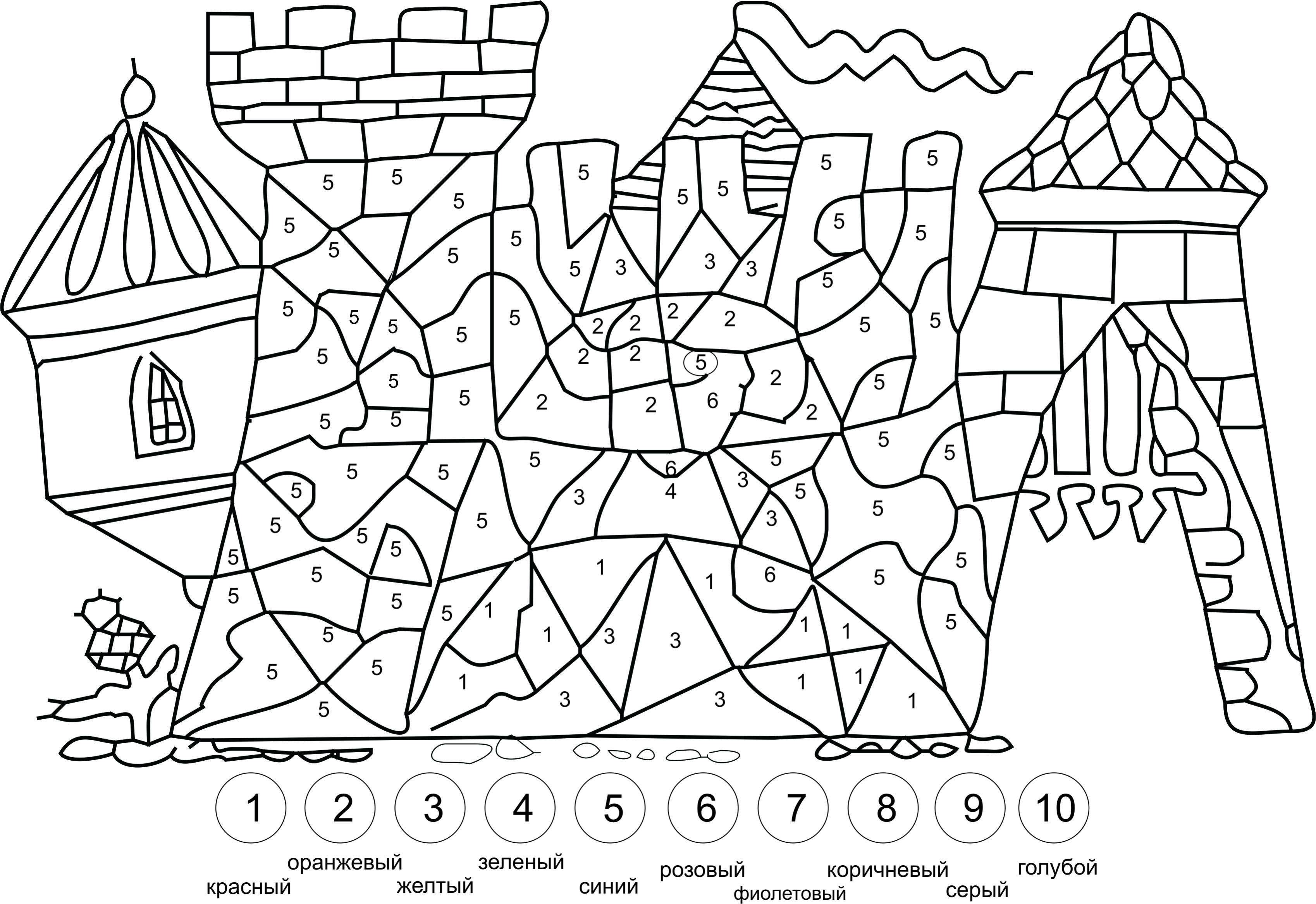Название: Раскраска Раскрась замок по номерам. Категория: раскраски по номерам. Теги: номера, замок, фигуры.