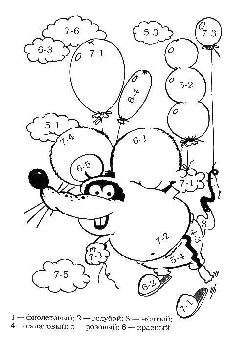 Название: Раскраска Крыса с шариками. Категория: математические раскраски. Теги: загадки, пара.