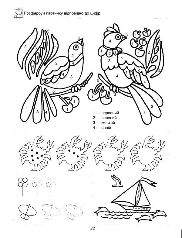 Coloring Birds. Category mathematical coloring pages. Tags:  Birds, puzzles.