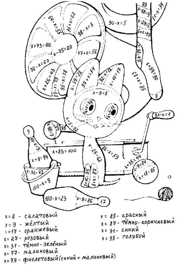Coloring Kitten named woof. Category mathematical coloring pages. Tags:  mathematics, mystery.