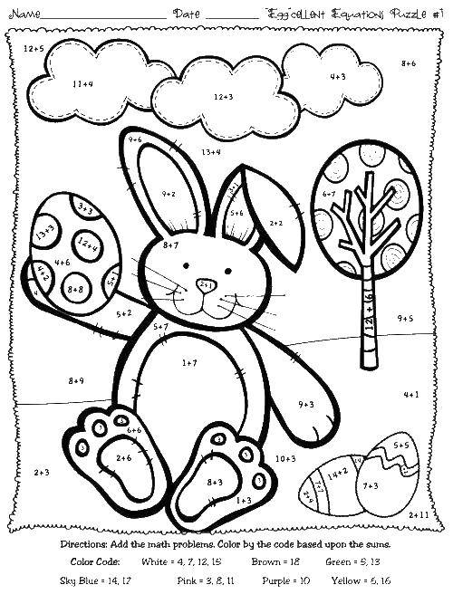 Название: Раскраска Пасхальный кролик. Категория: математические раскраски. Теги: математика, загадка.