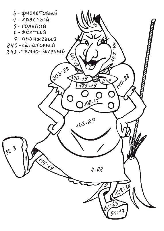 Coloring Baba Yaga. Category mathematical coloring pages. Tags:  mathematics, mystery.