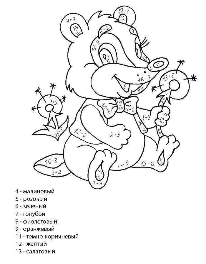 Coloring Borsuk. Category mathematical coloring pages. Tags:  mathematics, mystery.