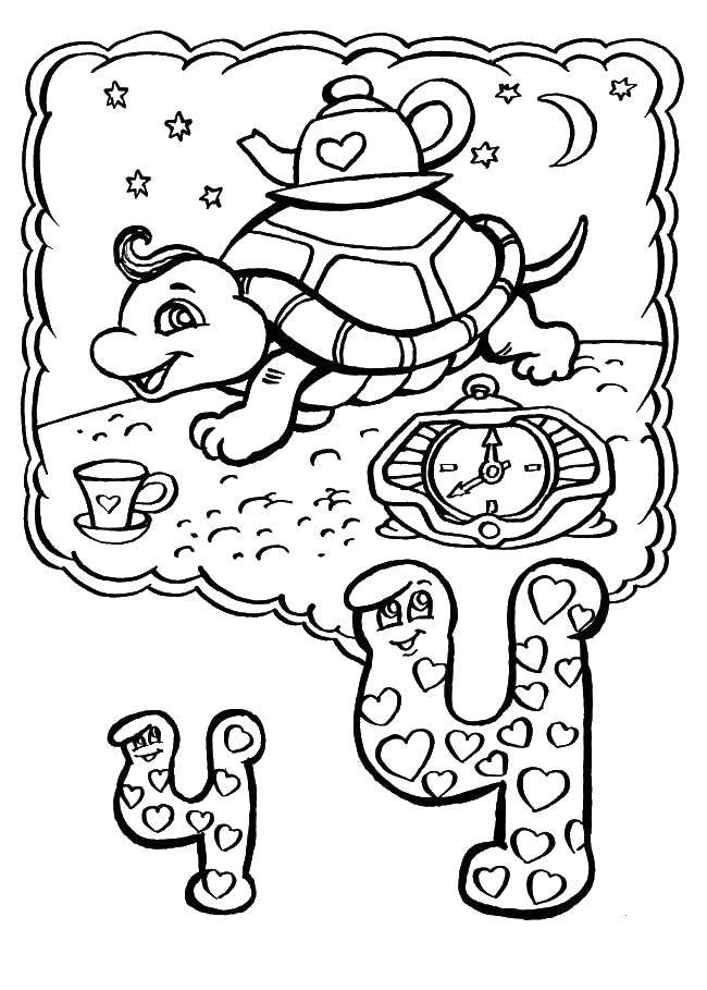 Название: Раскраска Черепаха с чайником. Категория: черепаха. Теги: Черепаха.