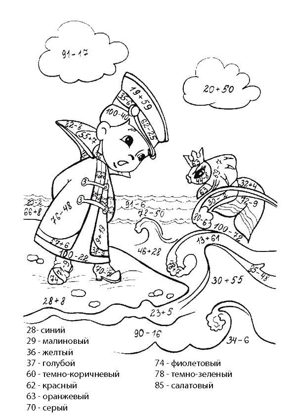 Coloring Ivan and goldfish. Category mathematical coloring pages. Tags:  mathematics, mystery.