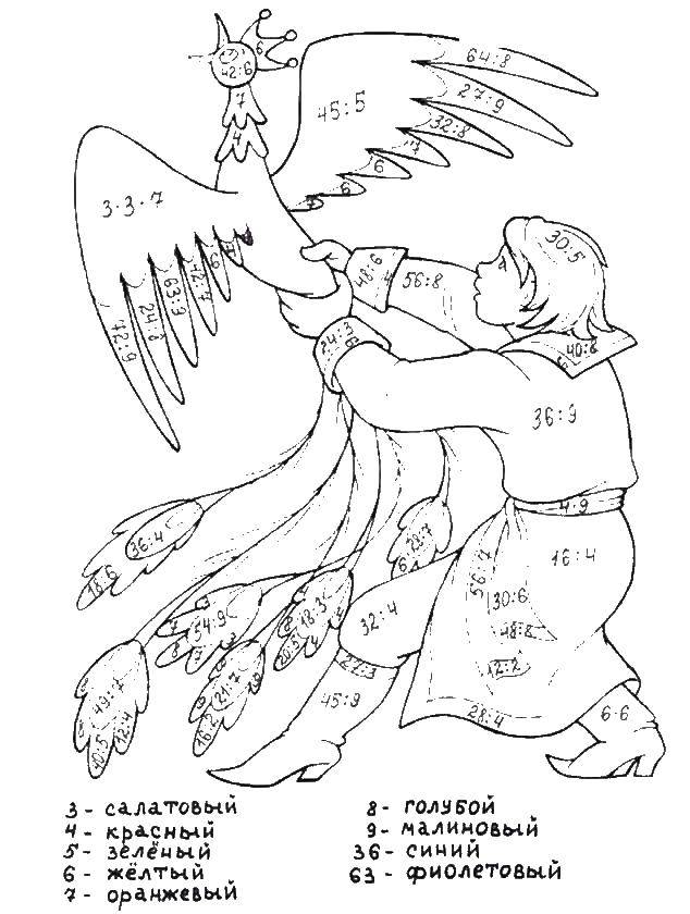 Coloring Ivan Tsarevich catching the Firebird bird. Category mathematical coloring pages. Tags:  mathematics, mystery.