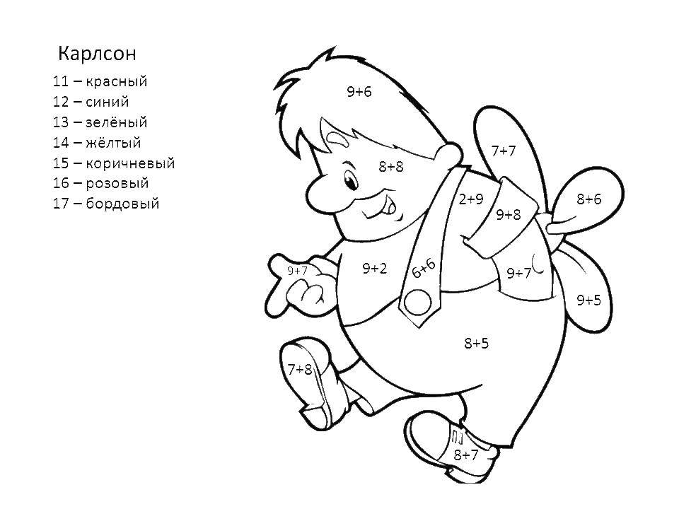 Coloring Carlson. Category mathematical coloring pages. Tags:  mathematics, mystery.