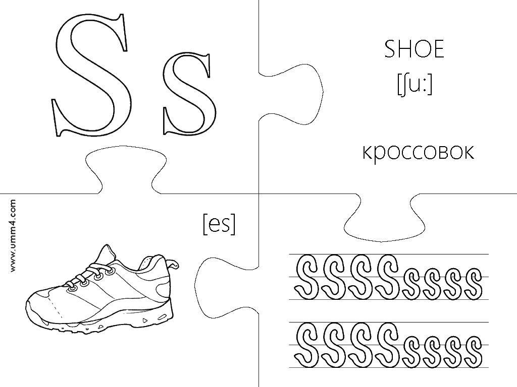 Coloring Sneakers. Category letters. Tags:  The alphabet, letters, words.