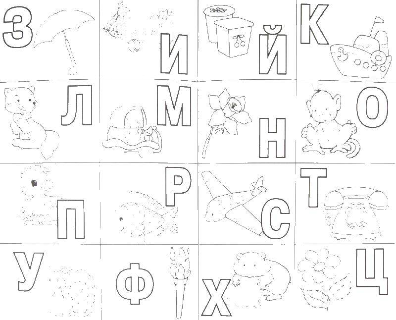 Название: Раскраска Русский алфавит с картинками. Категория: буквы. Теги: алфавит, русский.