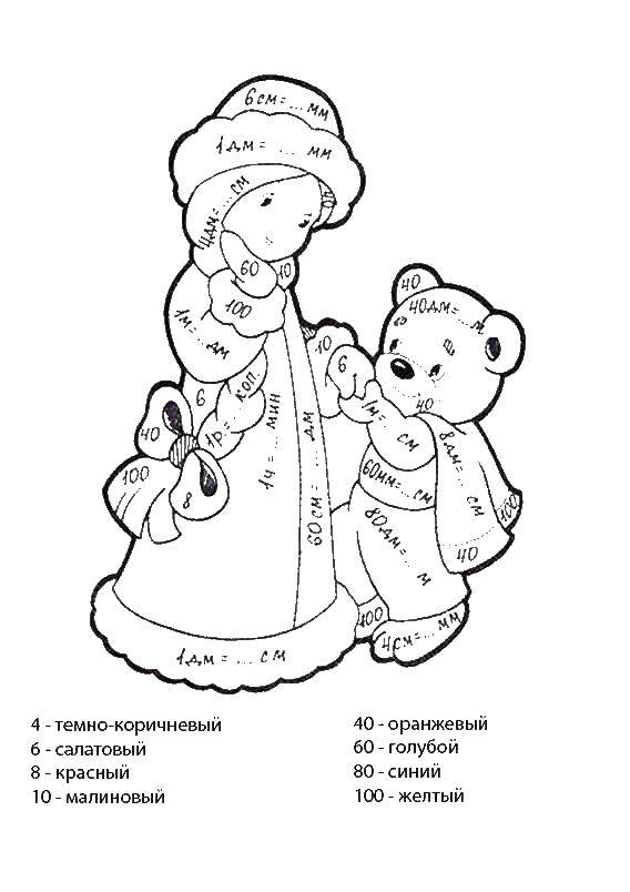 Название: Раскраска Снегурочка и медведь. Категория: математические раскраски. Теги: математика, загадка.